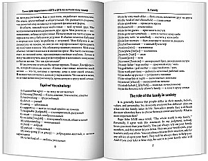 Themen für Englisch auf hervorragend