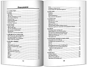 Themen für Englisch auf hervorragend