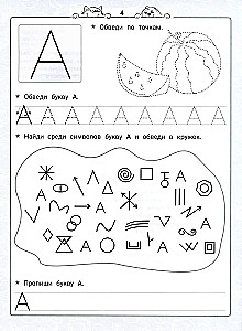Lessons in Literacy. NeuroAlphabet - Cursive Writing