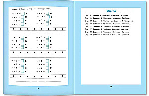 Dodawanie i odejmowanie. 1000 przykładów i matematycznych szyfrów
