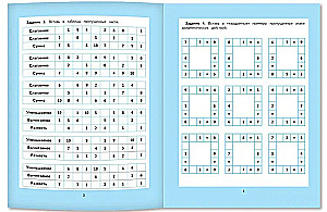 Dodawanie i odejmowanie. 1000 przykładów i matematycznych szyfrów
