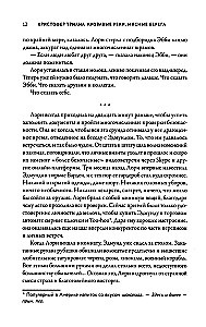 Bloody Rivers, Meaty Shores