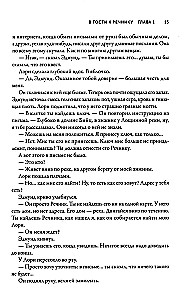 Bloody Rivers, Meaty Shores