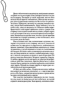 Spark of Hope in the Age of Despair