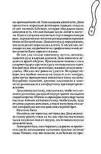 Spark of Hope in the Age of Despair