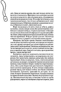 Spark of Hope in the Age of Despair