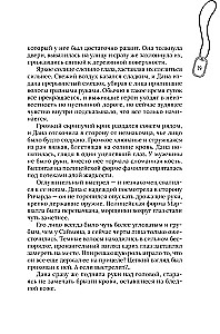 Spark of Hope in the Age of Despair