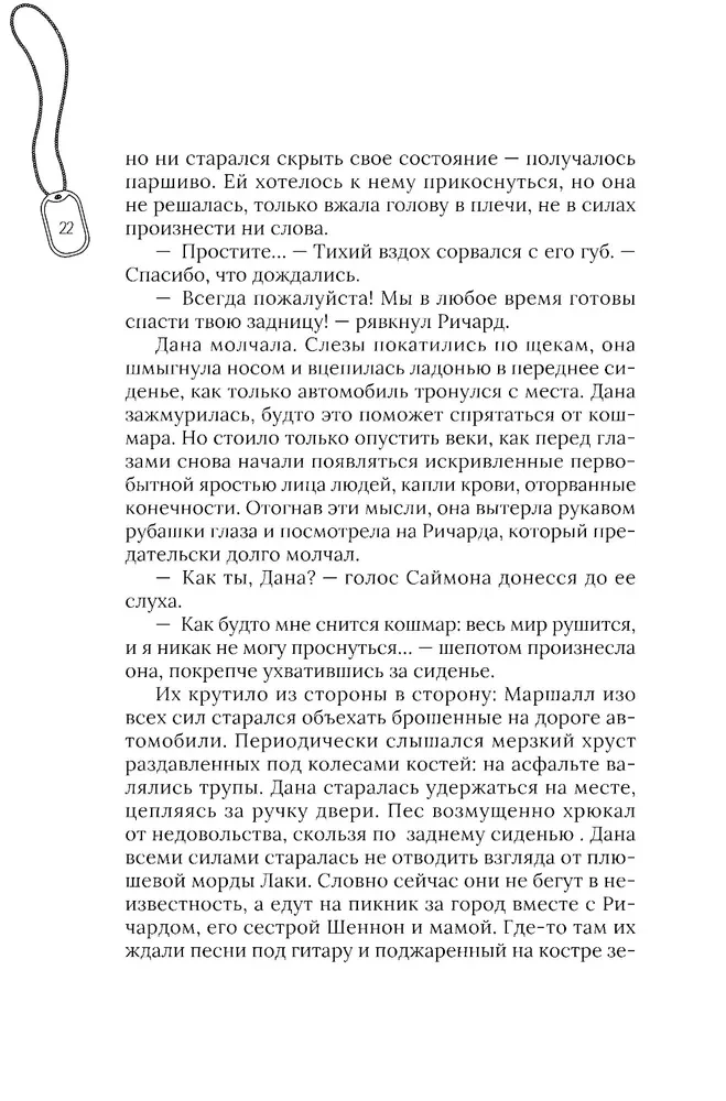 Spark of Hope in the Age of Despair