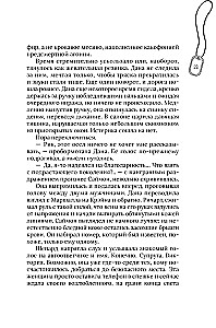 Spark of Hope in the Age of Despair