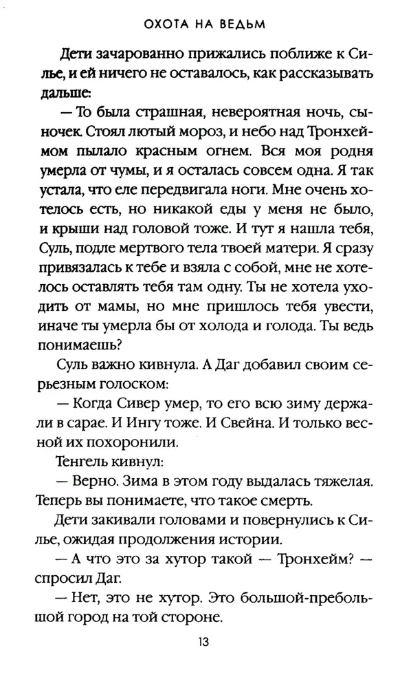 Witch Hunt. Volume 2