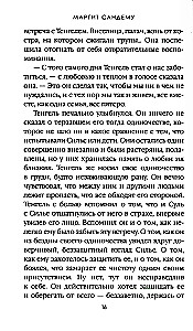 Witch Hunt. Volume 2