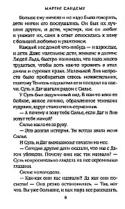 Witch Hunt. Volume 2