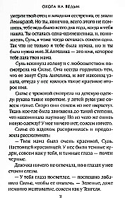 Witch Hunt. Volume 2