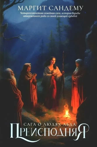 The Inferno. Volume 3