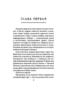 The Inferno. Volume 3