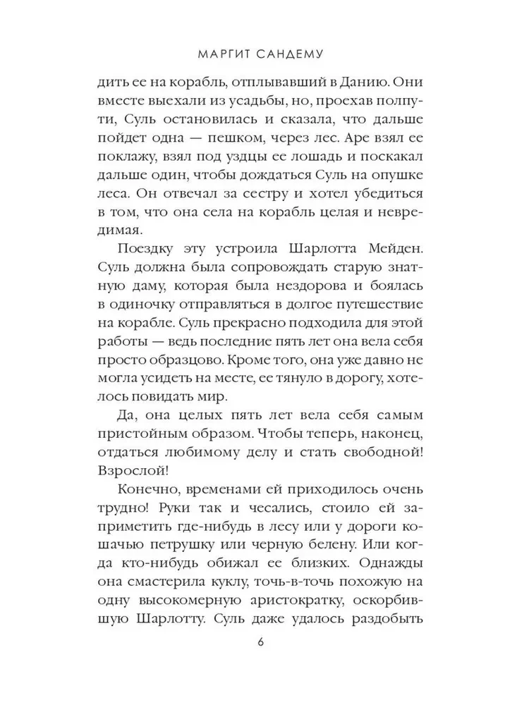 The Inferno. Volume 3