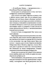 The Inferno. Volume 3