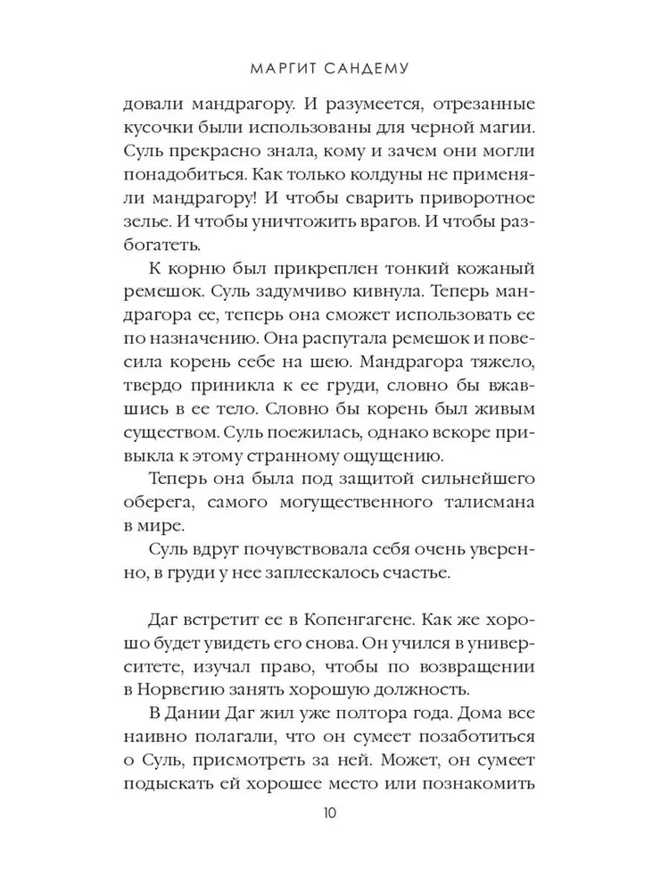 The Inferno. Volume 3