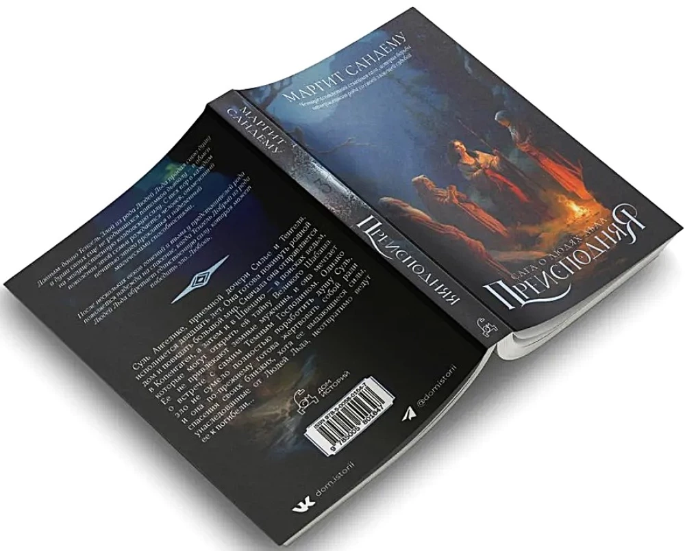 The Inferno. Volume 3