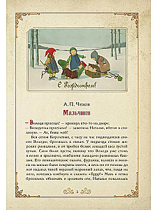 The Miracle of Christmas