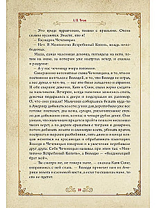 The Miracle of Christmas