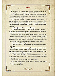 The Miracle of Christmas