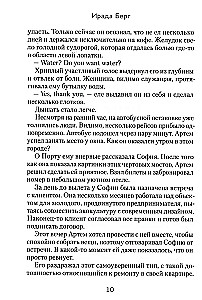 Petrichor. The Smell of Earth After Rain