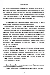 Petrichor. The Smell of Earth After Rain