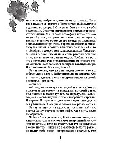 Spēle uz izdzīvošanu