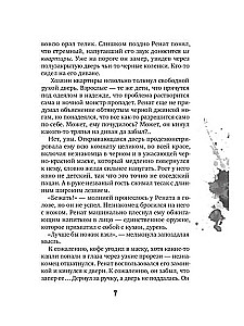 Spēle uz izdzīvošanu