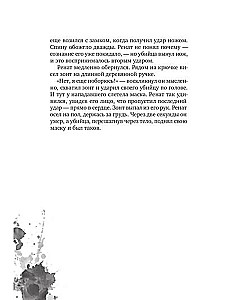 Spēle uz izdzīvošanu