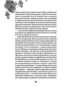 Spēle uz izdzīvošanu