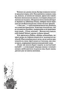 Spēle uz izdzīvošanu