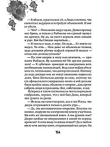 Spēle uz izdzīvošanu