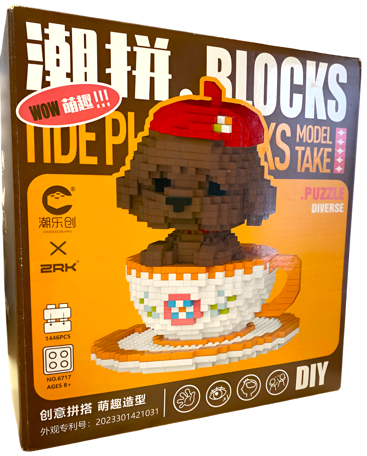 Constructor - Brown Dog in a Mug, 1446 Pieces