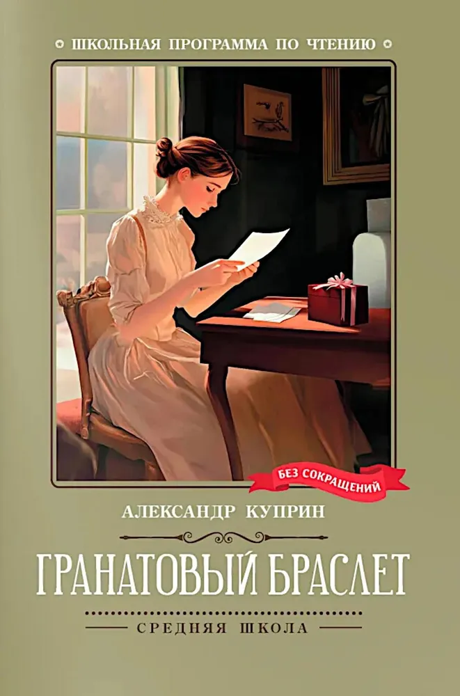 Granatowy bransolet