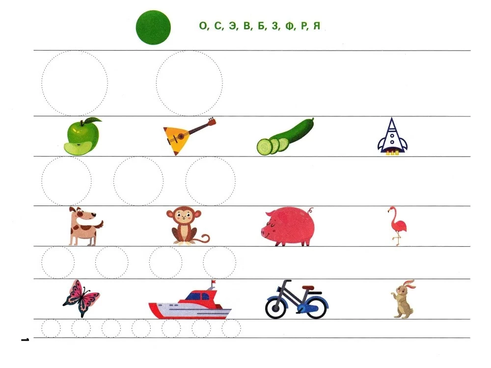 Słowolodki. Mamo, naucz mnie czytać! Autorski kurs nauki czytania