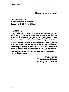 Hidden Truths. Book 3