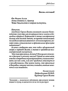 Hidden Truths. Book 3