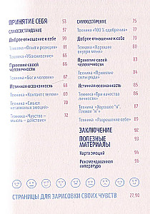 Mindfulness Sketchbook. Sketch Your Subconscious. Self-Esteem and Acceptance