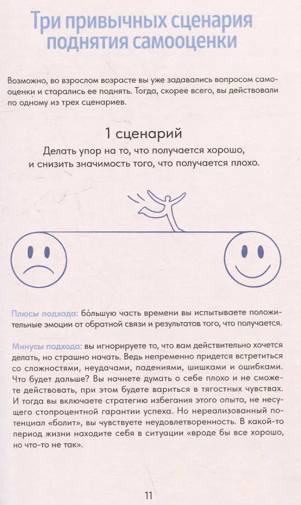 Mindfulness Sketchbook. Sketch Your Subconscious. Self-Esteem and Acceptance