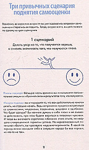 Mindfulness Sketchbook. Sketch Your Subconscious. Self-Esteem and Acceptance