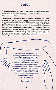 Mindfulness Sketchbook. Sketch Your Subconscious. Self-Esteem and Acceptance