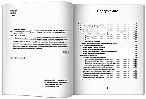 Sensory integration without sensory rooms. An accessible set of games and exercises