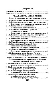 Korepetytor z chemii