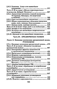 Korepetytor z chemii