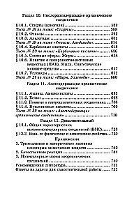 Korepetytor z chemii