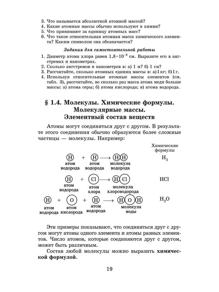 Korepetytor z chemii
