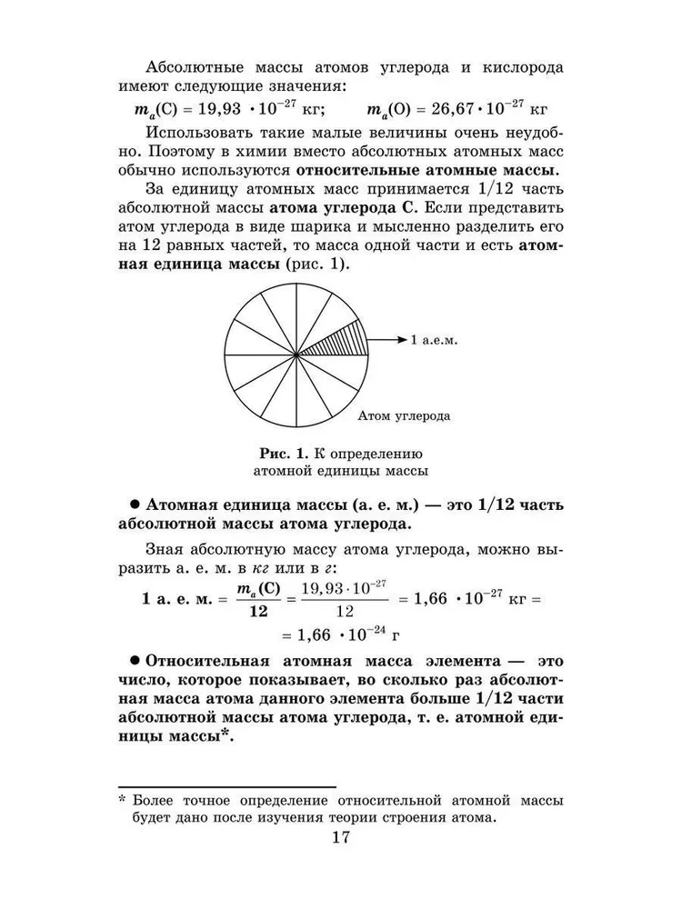 Korepetytor z chemii