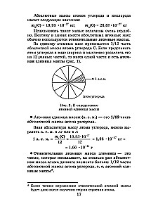 Korepetytor z chemii